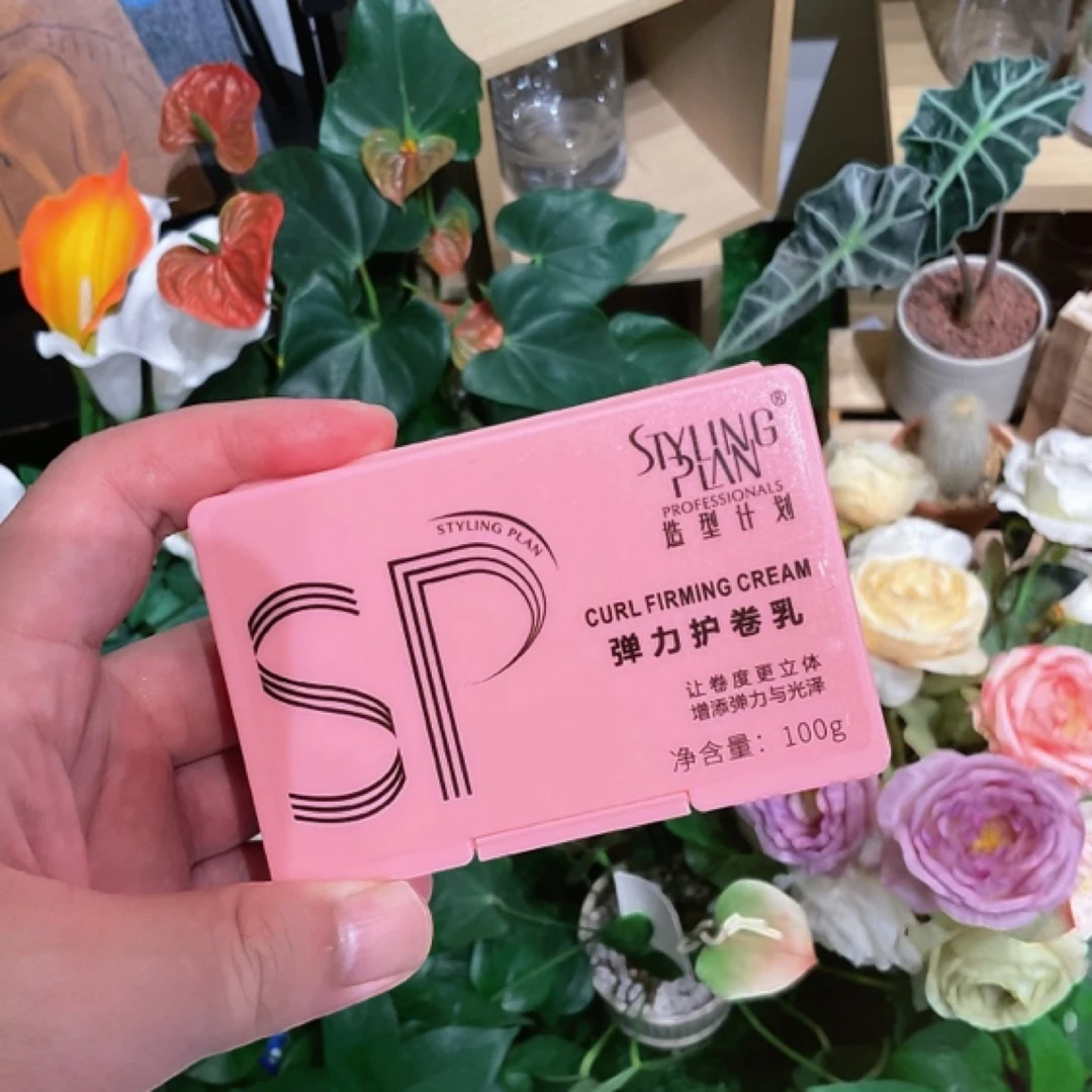 造型计划弹力素护卷乳保湿定型弹簧素卷发更立体光泽护发