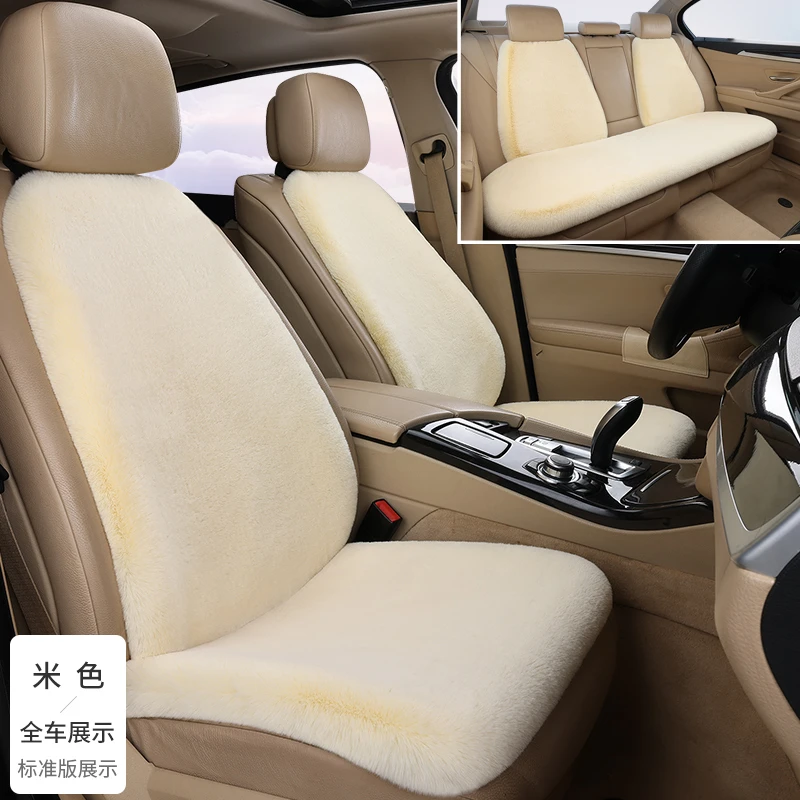 汽车坐垫冬季毛绒冬天加厚通用五座七件套汽车短毛保暖防滑坐垫