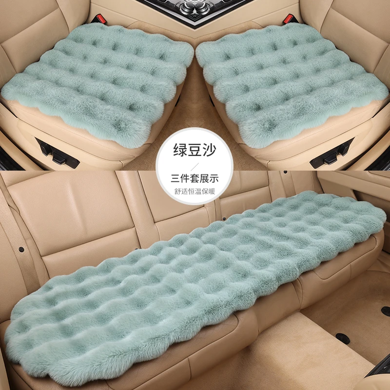 汽车坐垫冬季泡泡绒三件套冬季保暖通用座垫舒适时尚防滑毛绒简约