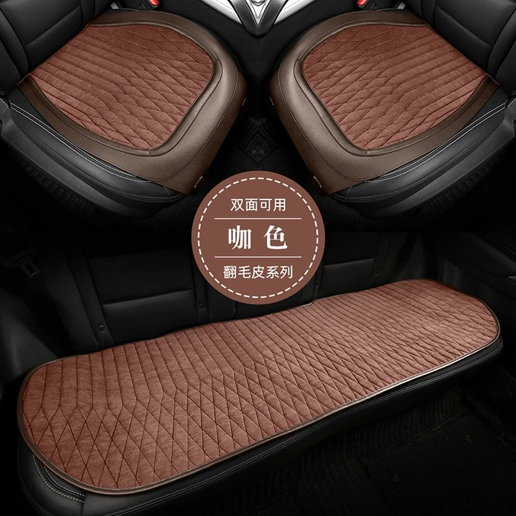 爱洪达高端四季通用翻毛皮汽车坐垫三件套透气正副驾驶小方垫坐垫
