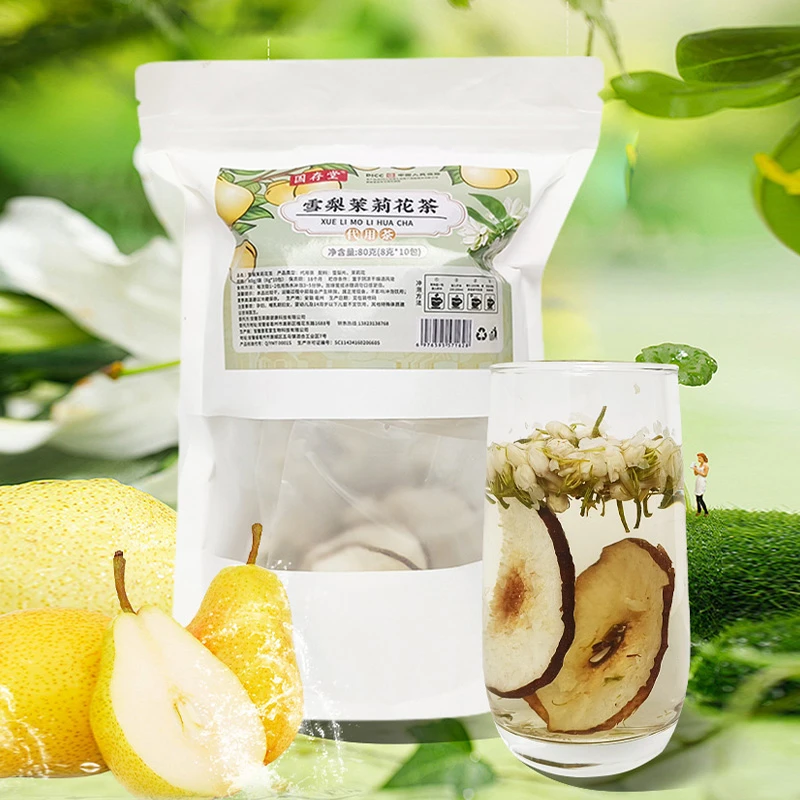 国存堂【拍一发二】雪梨茉莉花茶秋季泡水女生喝的饮品秋冬养生茶