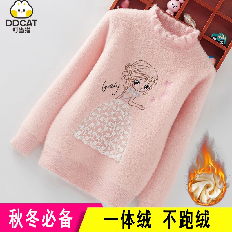 叮当猫女童水貂绒毛衣秋冬新款洋气加绒加厚中大儿童一体绒打底衫