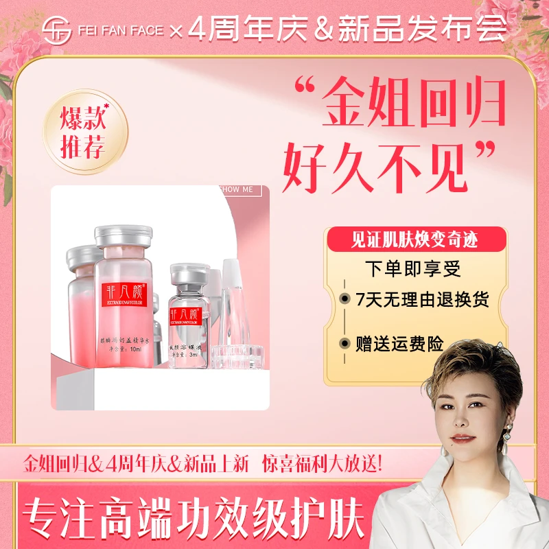 【麒麟竭冻干粉】非凡颜麒麟竭双重冻干粉赋颜组合奶盖保湿紧致