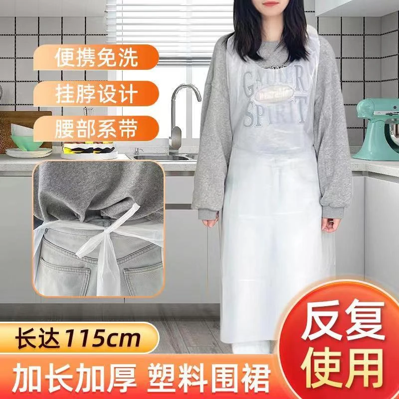 【厨房常备】一次性围裙家用防油污烧烤火锅餐饮酒店商用批发清仓