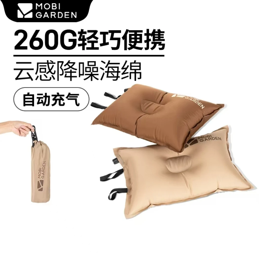 牧高笛星辰气枕户外露营旅行午休睡觉充气便携易收纳舒适亲肤方便