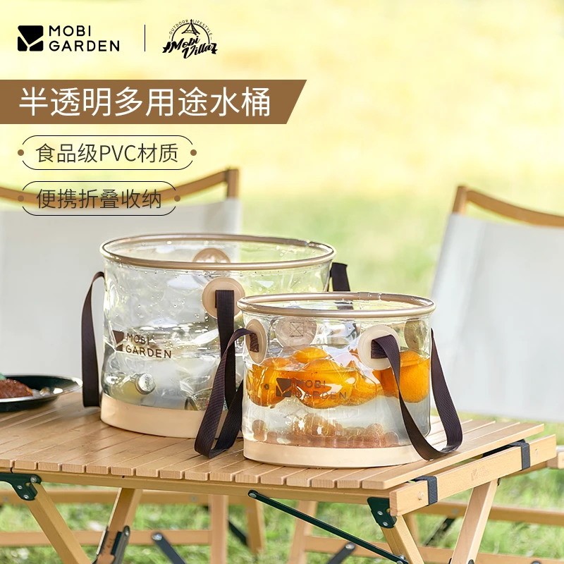 牧高笛水桶户外便携手提圆型半透明垂钓洗菜可折叠耐用pvc大容量