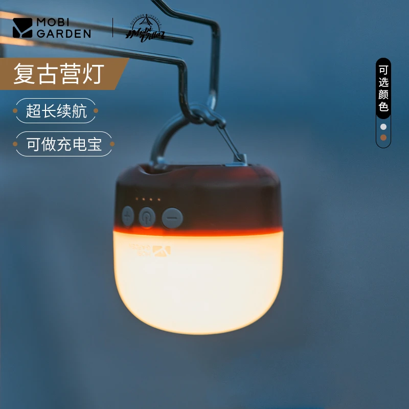 牧高笛营地灯长续航帐篷灯多功能户外野营照明灯防水吸附复古灯