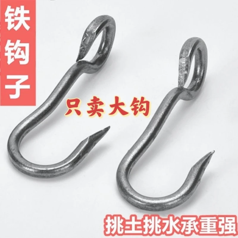 家用货钩挑水钩子扁担农用挑水不锈钢钩子S老式钩子强力挂钩双钩