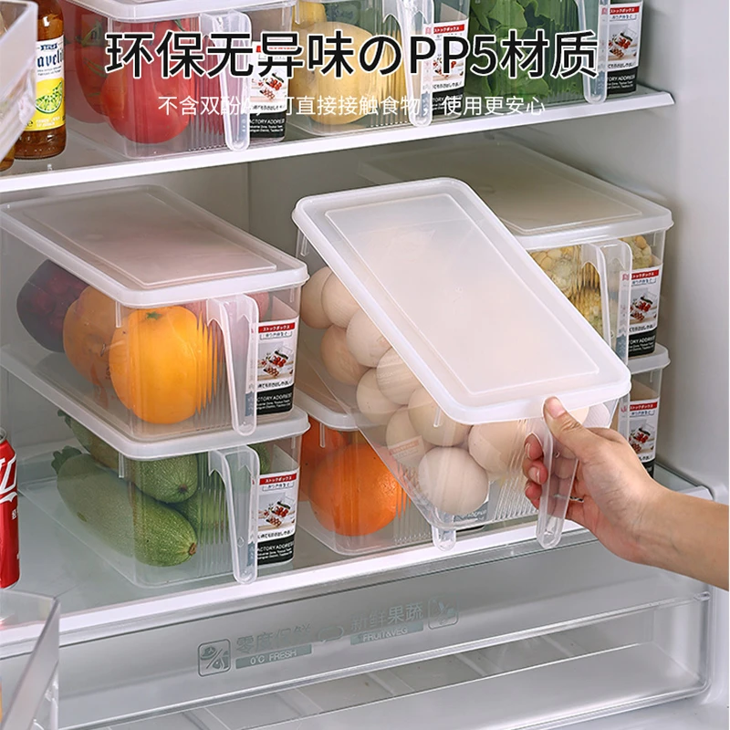 【4个特大号】冰箱收纳盒保鲜盒蔬菜饺子整理神器鸡蛋收纳盒