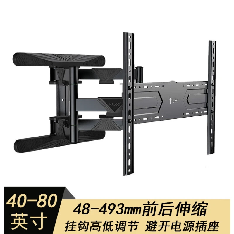 通用电视机挂架旋转伸缩电视支架适用55 65英寸全品牌适用电视架