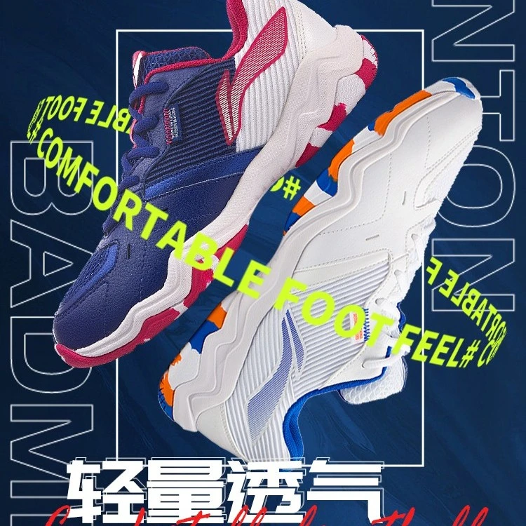 LI-NING/李宁音浪2代 男女同款防滑透气青少年专业运动鞋休闲大童