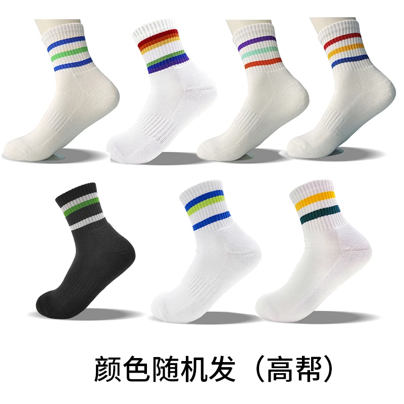 专业排球羽毛球袜毛巾底加厚男女运动训练袜百搭吸汗时尚薄荷曼波