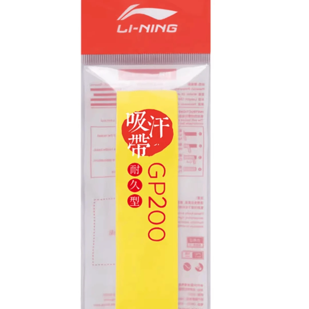 李宁GP200羽毛球拍手胶大吸汗舒适握感防滑光面薄款耐磨绑缠带