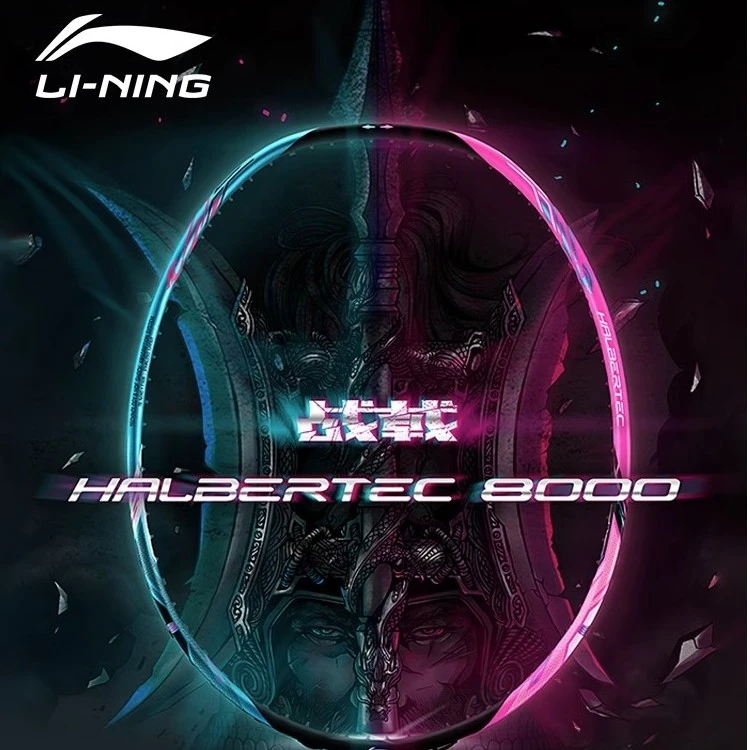 LI-NING/李宁 战戟8000 傅海峰同款精准控制型专业碳纤维羽毛球拍