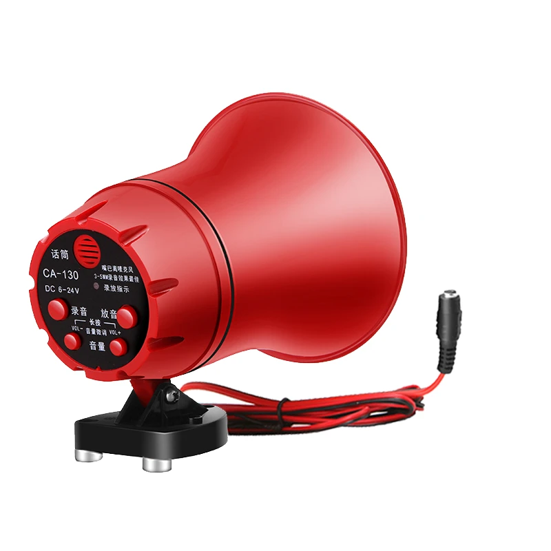 户外扩音喊话器大功率车载12v24V播放器充电摆摊宣传叫卖喇叭