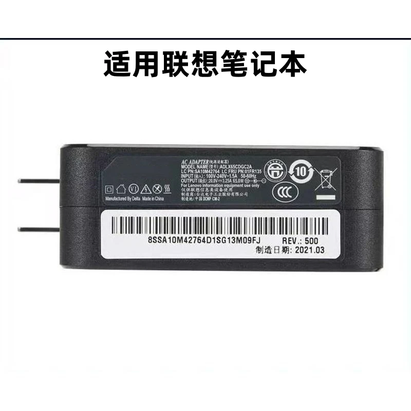适用联想小新ideapad 110-14ISK 15sALC15sITL YOGA710电源适配器