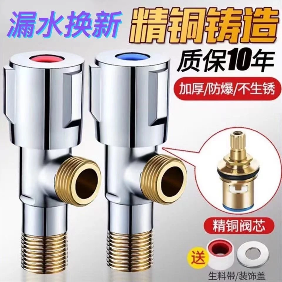 高品质全铜三角阀冷热水家用一进二出304不锈钢止水阀分水器马桶