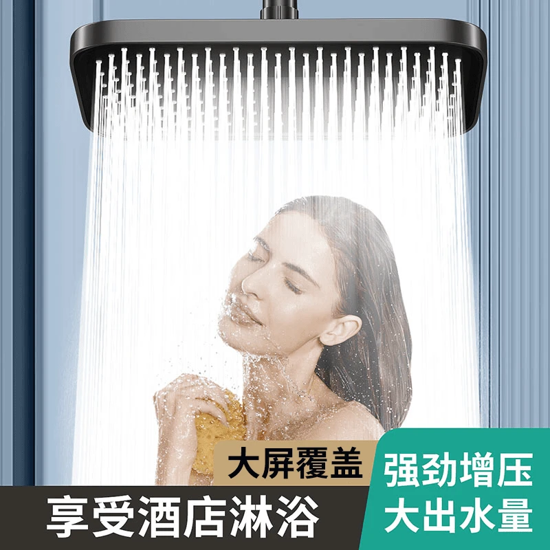 高品质卫浴淋雨顶喷大花洒加厚防爆大面板增压莲蓬头家用淋浴洗澡