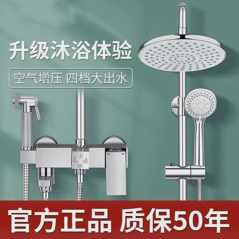 高品质全铜淋浴花洒套装家用浴室卫生间沐浴增压花洒洗澡喷头清洁