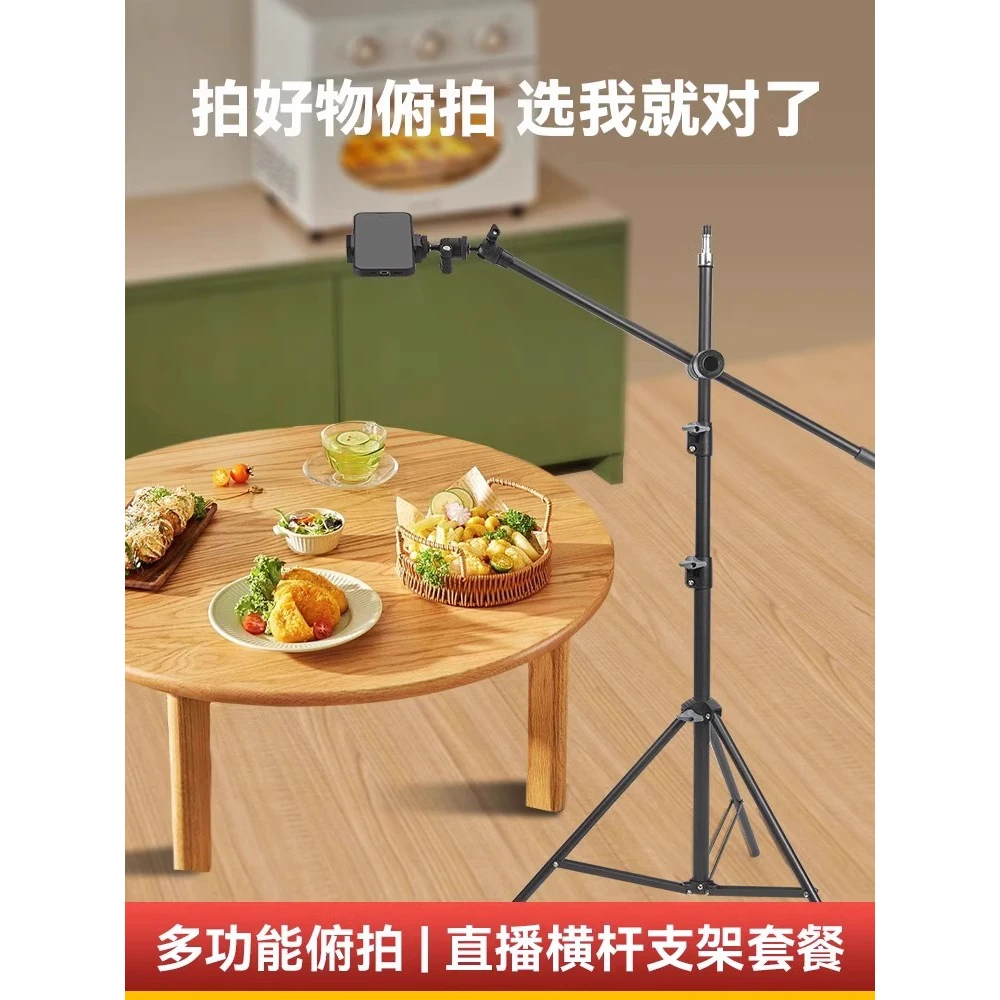 手机支架桌面俯拍拍照三脚架视频拍美食vlog多功能直播手机支架