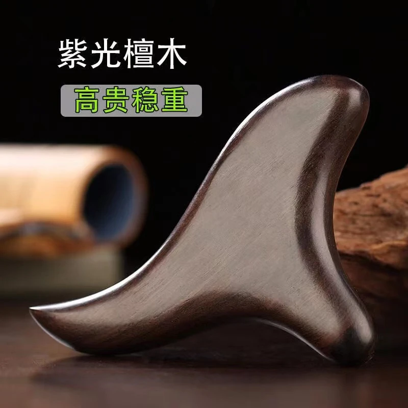 紫光檀三角雀家用手持式疏通经络拨筋天然木质脚部按压按摩有赠品