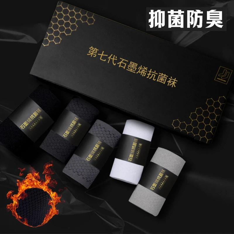 生姜石墨烯男士保暖中长筒袜秋冬长筒加厚保暖10A抗菌防臭商务袜