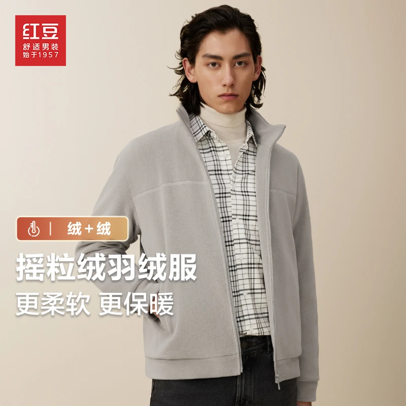 【摇粒绒90鹅绒服】红豆男装秋冬休闲百搭舒适保暖羽绒服夹克外套