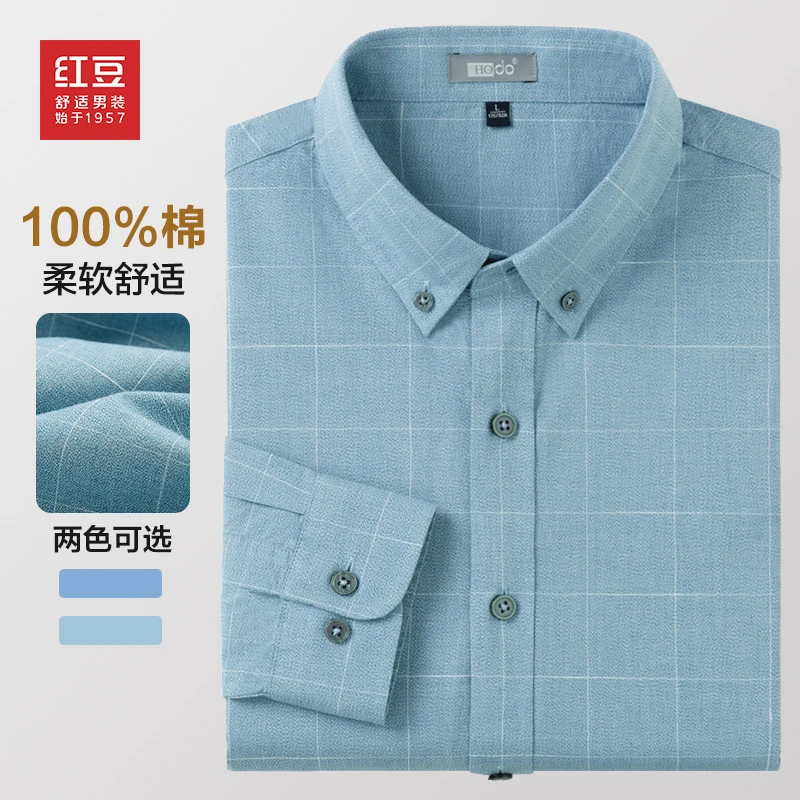 【100%棉】红豆男装春季款男士长袖格子衬衫商务休闲舒适修身男衬衣