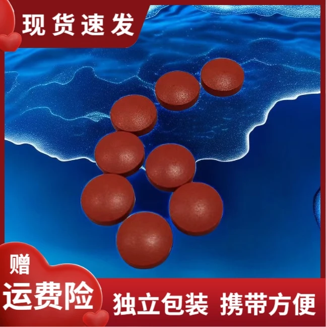 【正品保障】黑松牡蛎人参肽海参肽谷物粉块 男滋独立包装 携带方便