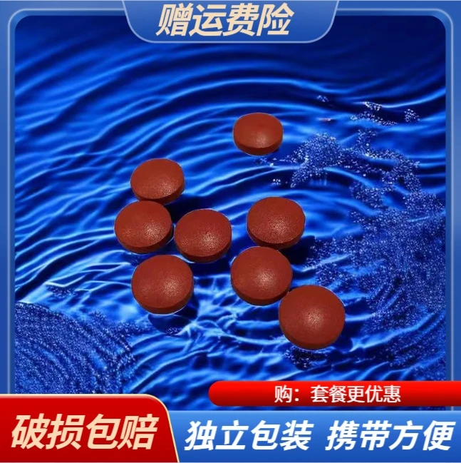 【正品保障】黑松人参牡蛎肽海参肽谷物粉块 独立包装 携带方便