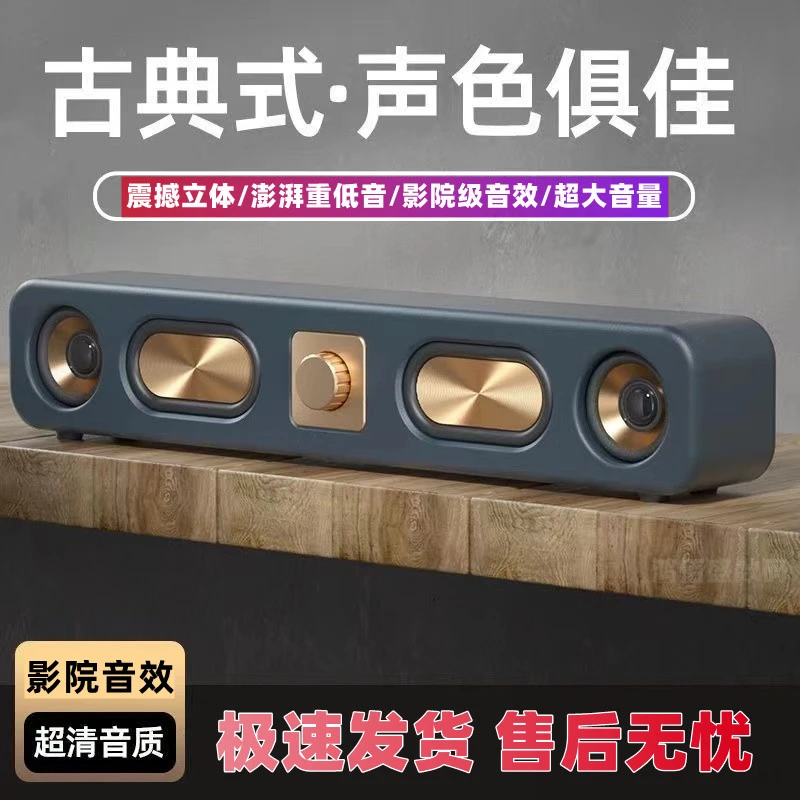 电脑音箱台式家用笔记本超重低音炮蓝牙桌面小音响无线蓝牙音箱