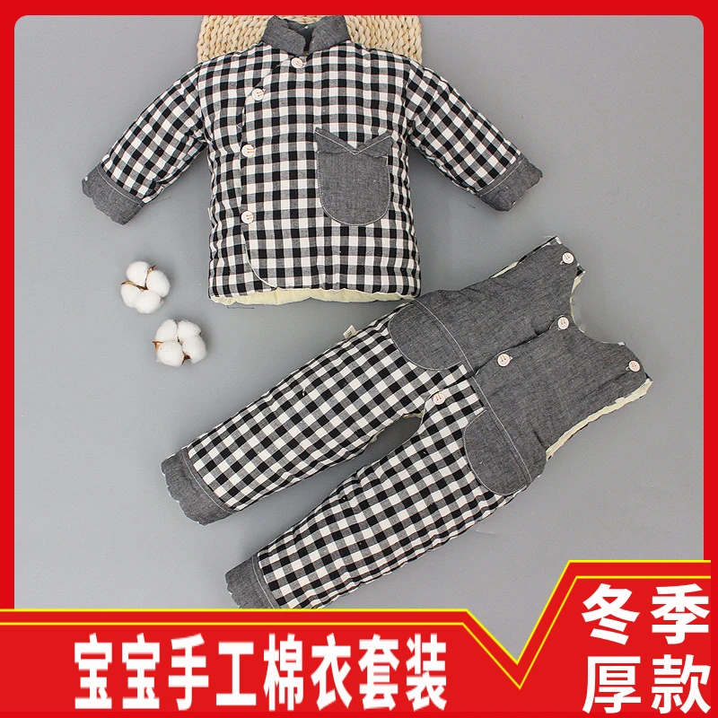 (福利款）宝宝手工棉衣纯棉花格子棉袄棉裤套装男童女童秋冬厚款