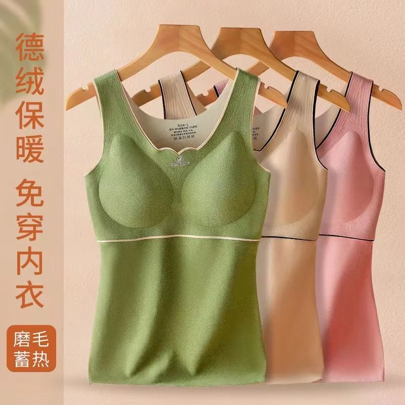 【免穿文胸】德绒发热保暖背心女亲肤内搭打底衫大码恒温保暖内衣女