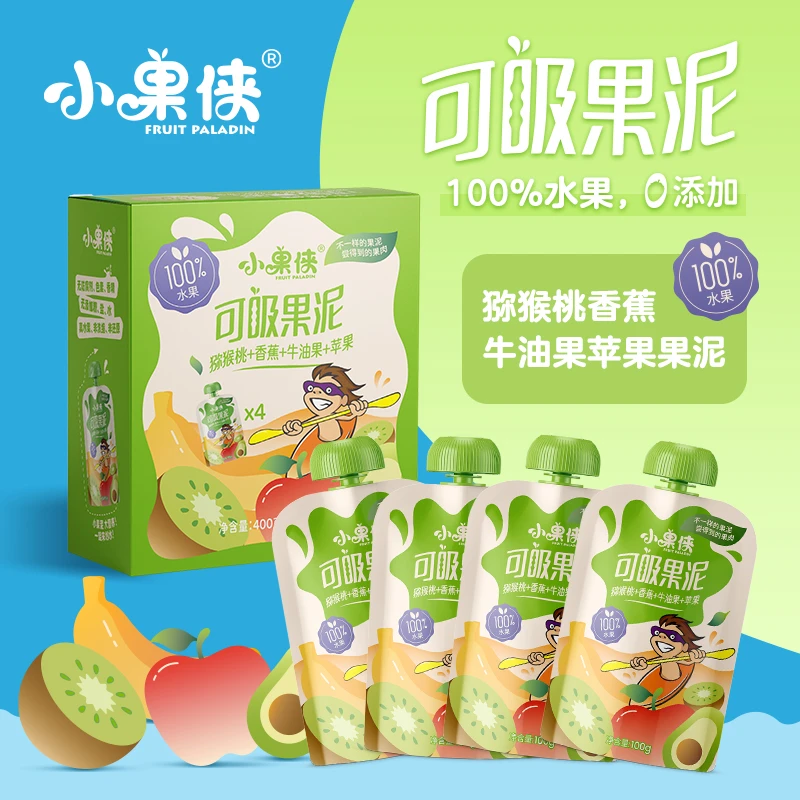 小果侠宝宝可吸100%出口品质新鲜无添加牛油果100gx4袋夏日尝鲜