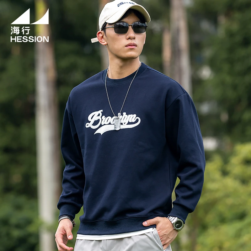 海行户外宝蓝色320g圆领卫衣男2025秋冬季宽松长袖内搭男士打底衫