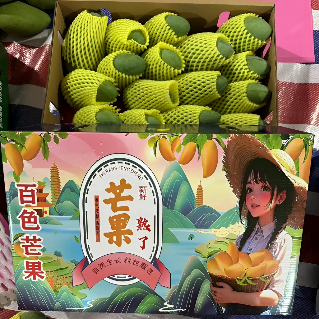 快递百色芒果精品大台农五斤八斤装果园直发新鲜包邮到家坏果包赔