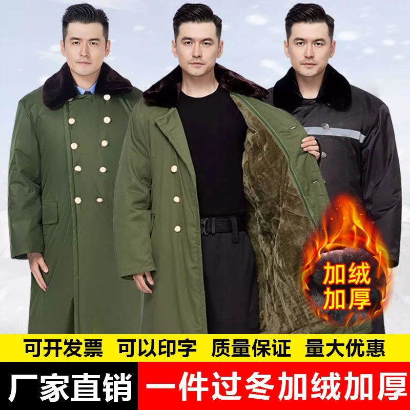 冬季军大衣加绒加厚长款过膝绿大衣东北冷库防寒服中老年保暖棉衣