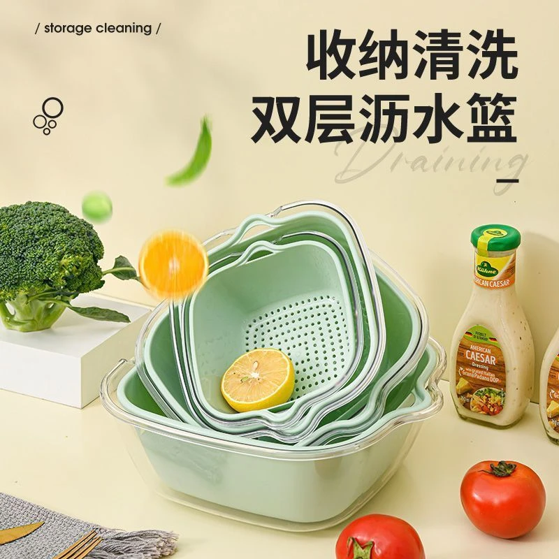 洗菜篮双层PET透明沥水篮家用厨房菜篮子果盘多功能洗水果滤水盆
