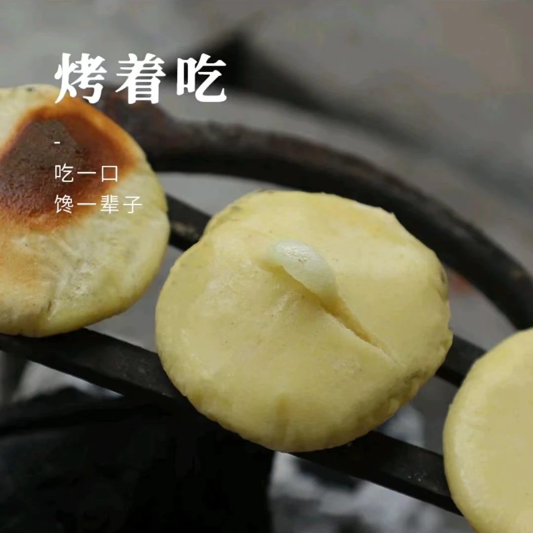 贵州玉米糍粑油炸粑糯米糍粑100克/个年糕真空包邮
