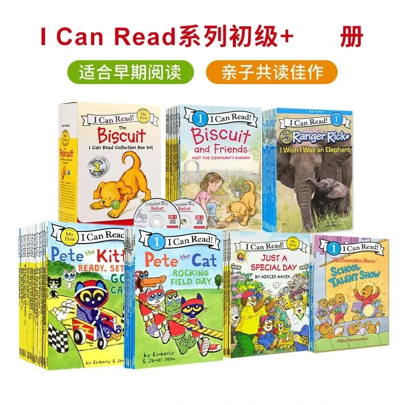 中图正版 I can read 初级&一阶段分级绘本 小怪物皮特猫小饼干狗