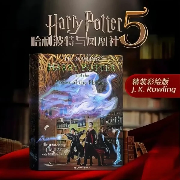 哈利波特与凤凰社 彩绘精装英文原版Harry potter