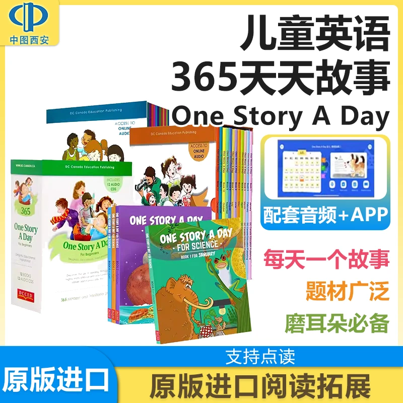 英文原版天天故事One Story a Day儿童英语读物 赠在线阅读音频