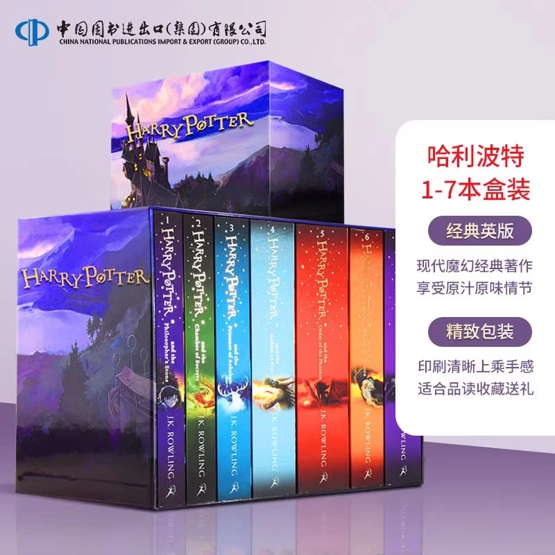 英文原版哈利波特Harry Potter 1-7盒装全套精装魔法世界小说英文