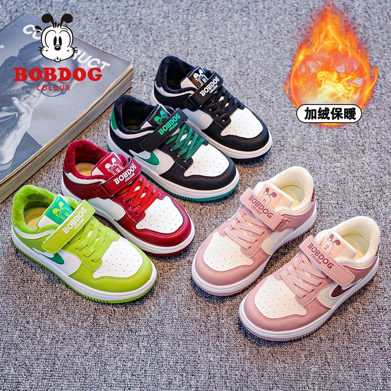 BOBDOG COLOUR/巴布豆卡乐冬季新款二棉保暖板鞋鞋子儿童板鞋