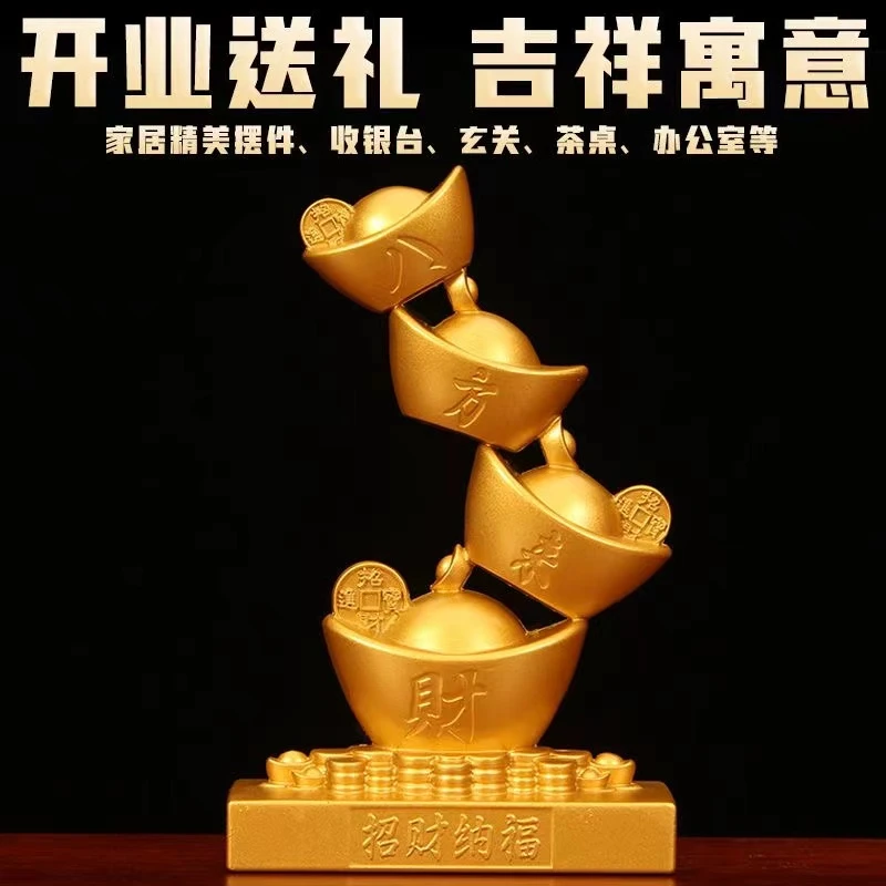 新款元宝步步高升摆件中式实心