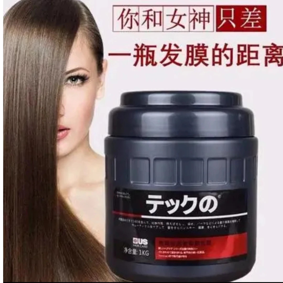 qaq malhimi美琪发源素柔顺发膜补水修护护发膜发质 qaq tuzlaydu