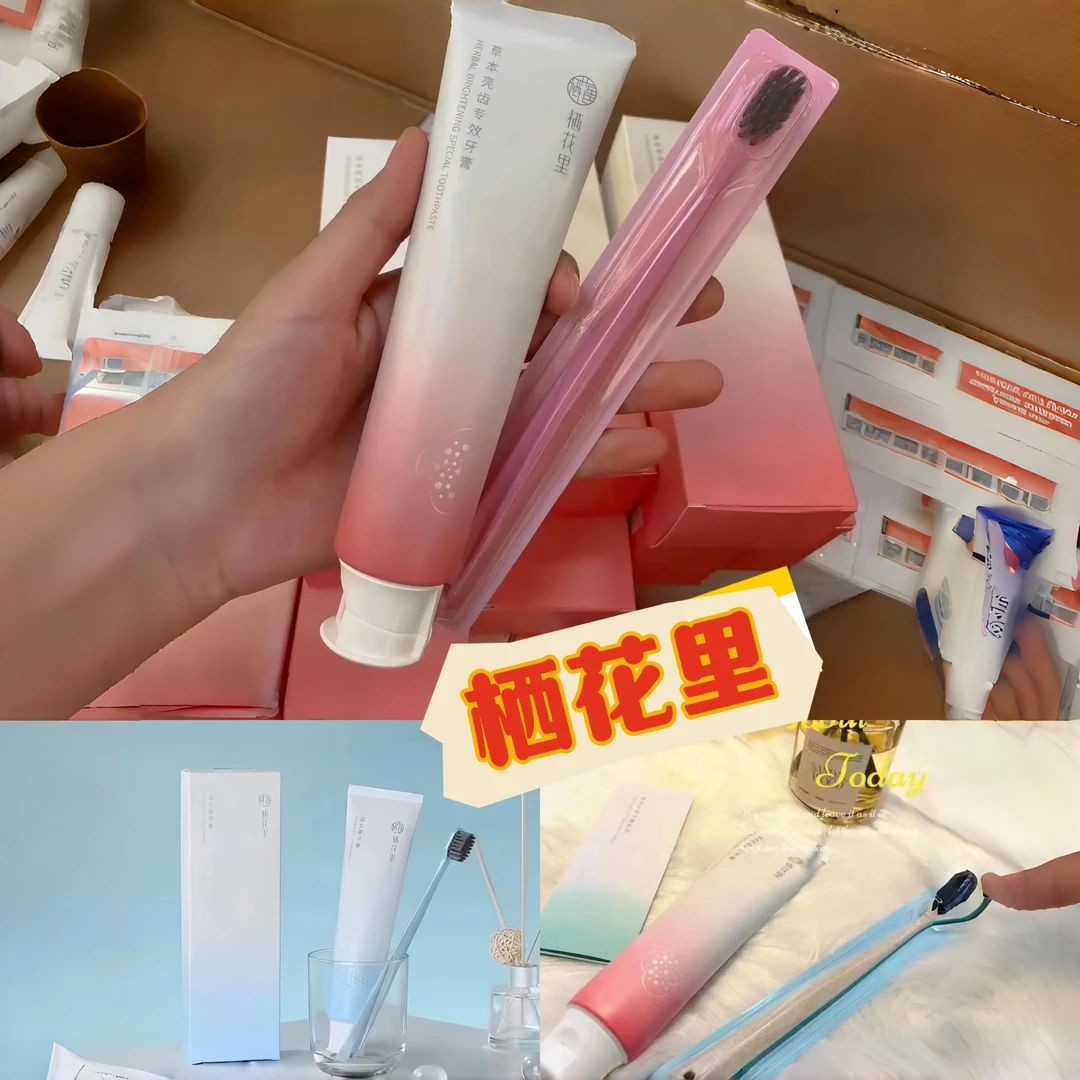 qis qutka 新疆牙膏牙膏女士学生党一次性漱口水持久清新草本包邮