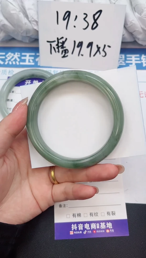 【闪购商品】石英质玉手镯未镶嵌347-60.4