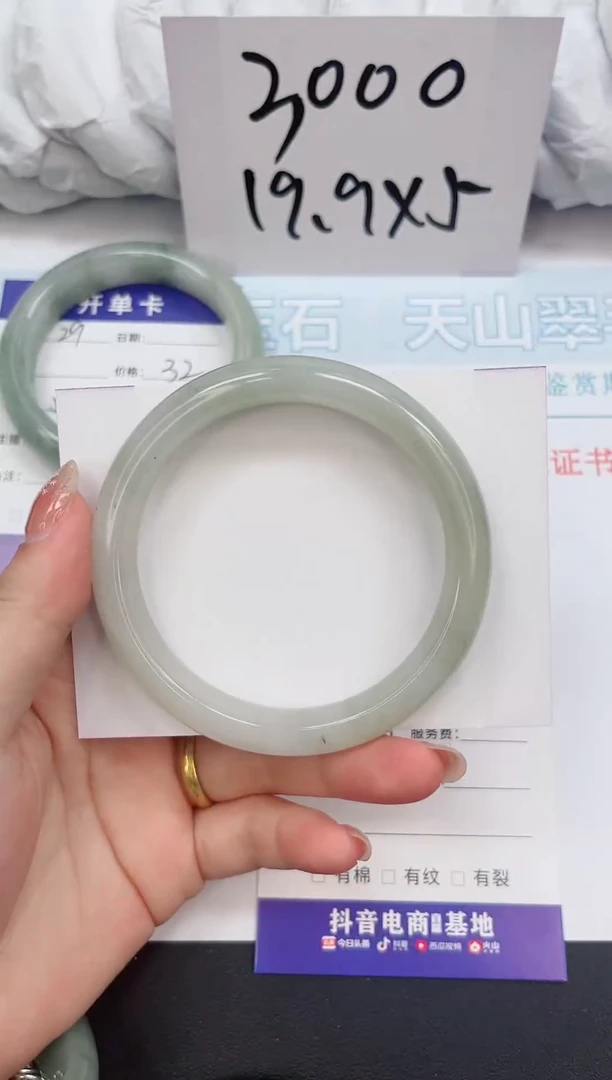 【闪购商品】石英质玉手镯未镶嵌30-58