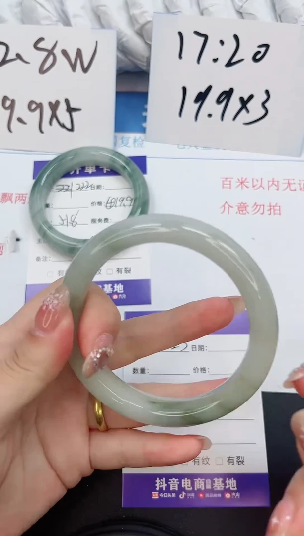 【闪购商品】石英质玉手镯未镶嵌223
